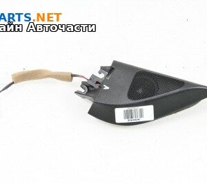 Високоговорител за Volkswagen Passat VI Variant B7 (08.2010 - 12.2015)