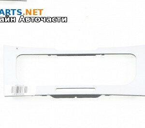 Централна конзола за Volkswagen Passat VI Variant B7 (08.2010 - 12.2015)