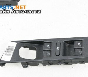 Бутони ел. стъкла  за Volkswagen Passat VI Variant B7 (08.2010 - 12.2015)