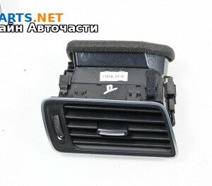 Духалка парно за Volkswagen Passat VI Variant B7 (08.2010 - 12.2015)