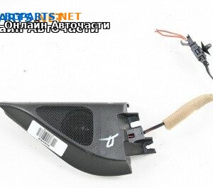 Високоговорител за Volkswagen Passat VI Variant B7 (08.2010 - 12.2015)