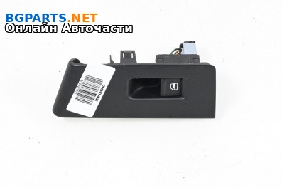 Бутон ел. стъкло за Volkswagen Passat VI Variant B7 (08.2010 - 12.2015)